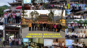 2014中國菁英傳承成果見證1024-分享2