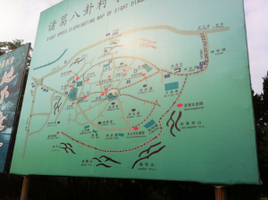 分享-諸葛八卦村01