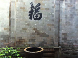 分享-諸葛八卦村04