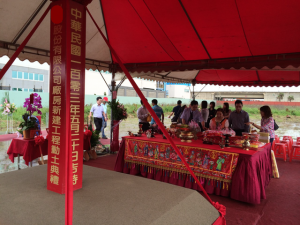 20140520-岦陞動土01