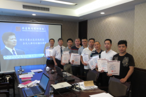 20140525中山風水菁英班教學44-團體證書01-分享