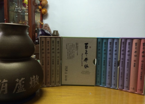 20141117-百年佛緣-葫蘆墩640