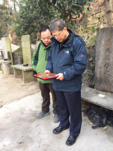 20141212-紹興陰宅鑑定01