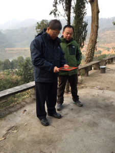 20141212-紹興陰宅鑑定02