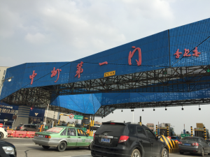 20150330-平陽一穴勝千峰03-640