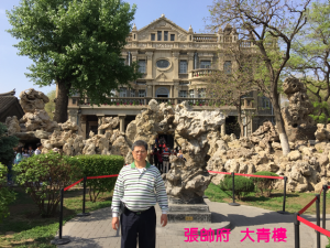 20150507-5帥府大青樓分享640-1