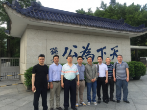 20150526-01孫中山紀念館01-640