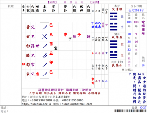 20151031-螳螂捕蟬640