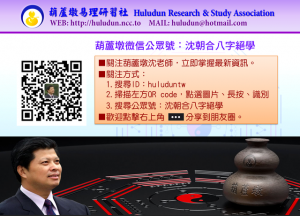 20151209-00-微信公眾號首頁-分享640