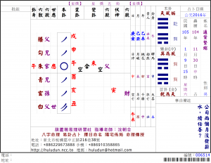 20160109-通貨緊縮