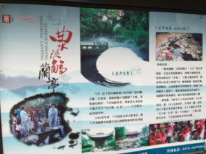 20160417-IMG_7276蘭亭640