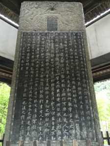 20160417-IMG_7279蘭亭640