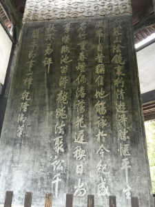 20160417-IMG_7280蘭亭640