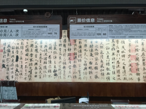 20160417-IMG_7281蘭亭640