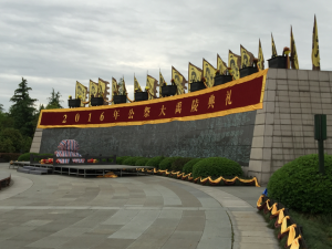 20160419-IMG_7286大禹陵640