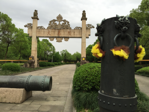 20160419-IMG_7299大禹陵640