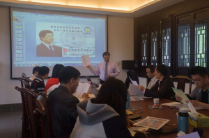 20160503-紹興八字教學-11-實況640