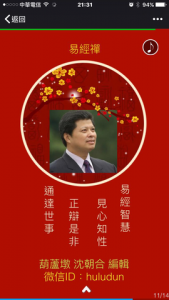 20160530-易經禪-02坤為地12封底-480