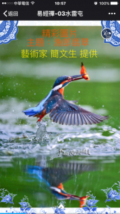 20160615-水雷屯IMG_7726-480