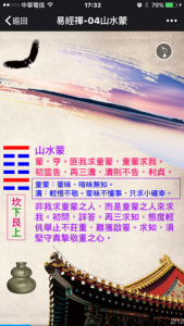 20160625-山水蒙IMG_7766-480