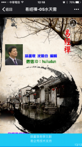 20160628-IMG_7805水天需480