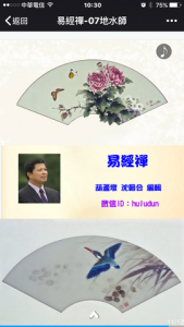 20160708-IMG_7904-480