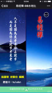 20160714-水地比IMG_7969-480