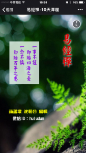 20160728-10天澤履IMG_8062-480