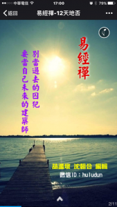 20160810-IMG_8137-480