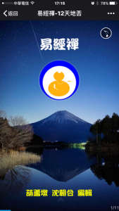 20160810-IMG_8148-480