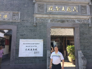 20160827-蔣中正故居-01-IMG_8191-640