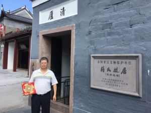 20160827-蔣中正故居-03-IMG_8231-640