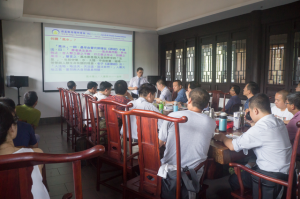 20160908-紹興風水教學-15-640