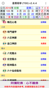 20160920-img_8514-480