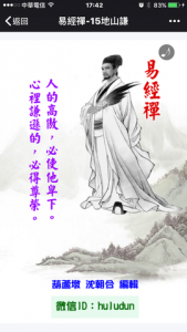 20160921-img_8528-%e5%9c%b0%e5%b1%b1%e8%ac%99480