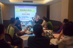 20160923%e4%b8%ad%e5%b1%b1%e5%8d%a0%e5%8d%9c%e6%98%93%e5%8d%a6%e9%a2%a8%e6%b0%b4-11-%e6%98%93%e5%8d%a6%e5%af%a6%e6%b3%81-640