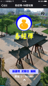 20160928-img_8600-16%e9%9b%b7%e5%9c%b0%e8%b1%ab480