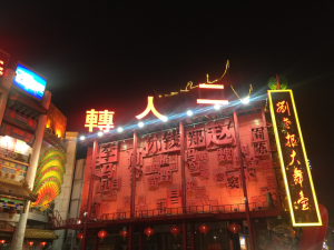 20161115-img_9250-%e4%ba%8c%e4%ba%ba%e5%82%b3-480