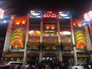 20161115-img_9251-%e4%ba%8c%e4%ba%ba%e5%82%b3-480