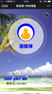 20161121-%e5%9c%b0%e6%be%a4%e8%87%a8-img_9355-480