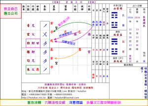 20161121-%e8%89%af%e7%a6%bd%e6%93%87%e6%9c%a8-%e7%95%99%e4%bb%bb-01-640