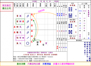 20161121-%e8%89%af%e7%a6%bd%e6%93%87%e6%9c%a8-%e8%bd%89%e4%bb%bb-02-640