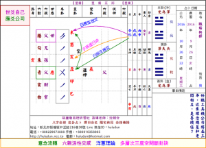 20161203-%e8%81%b7%e5%a0%b4%e6%8a%89%e6%93%87-640